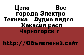 Beats Solo2 Wireless bluetooth Wireless headset › Цена ­ 11 500 - Все города Электро-Техника » Аудио-видео   . Хакасия респ.,Черногорск г.